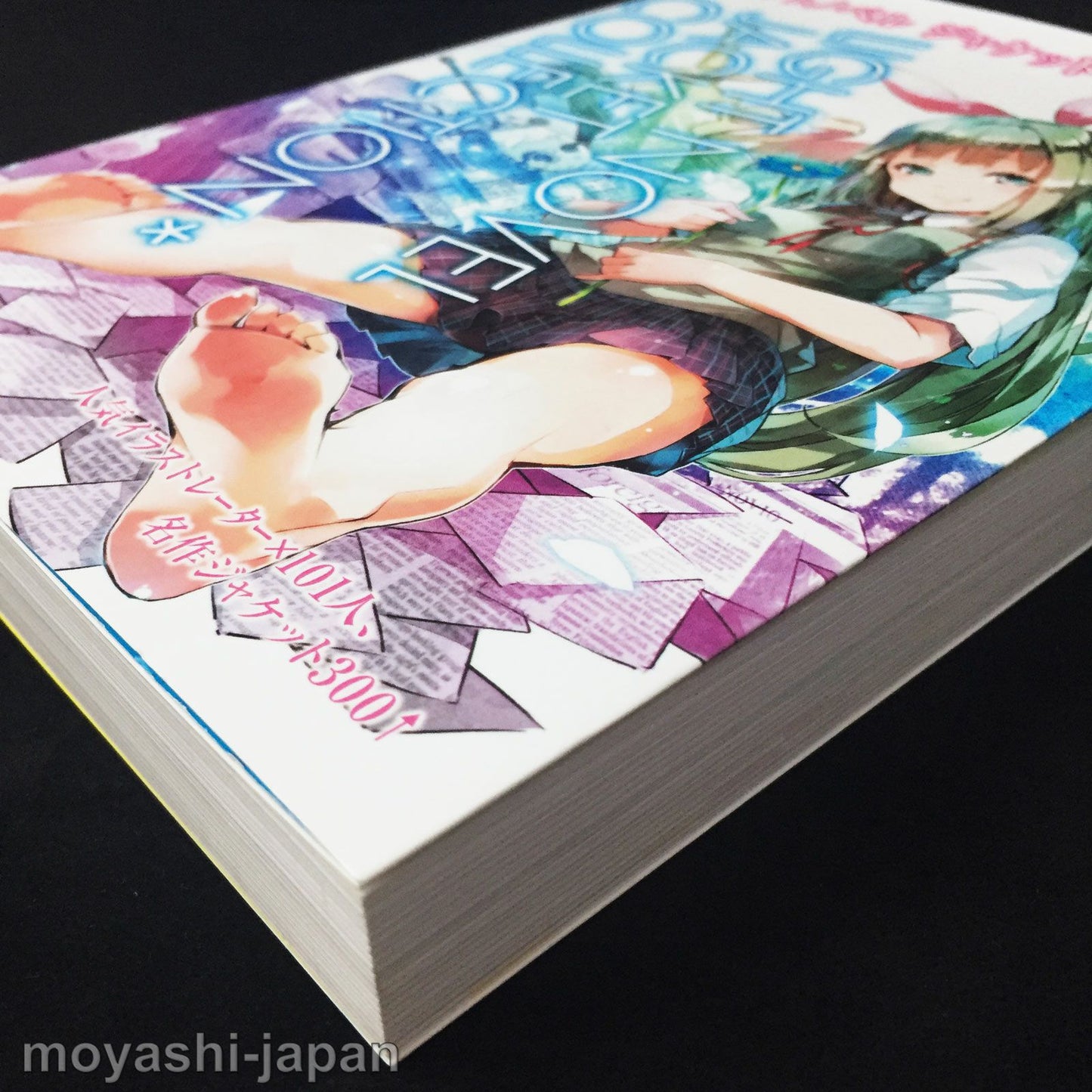 Light Novel Jacket Collection