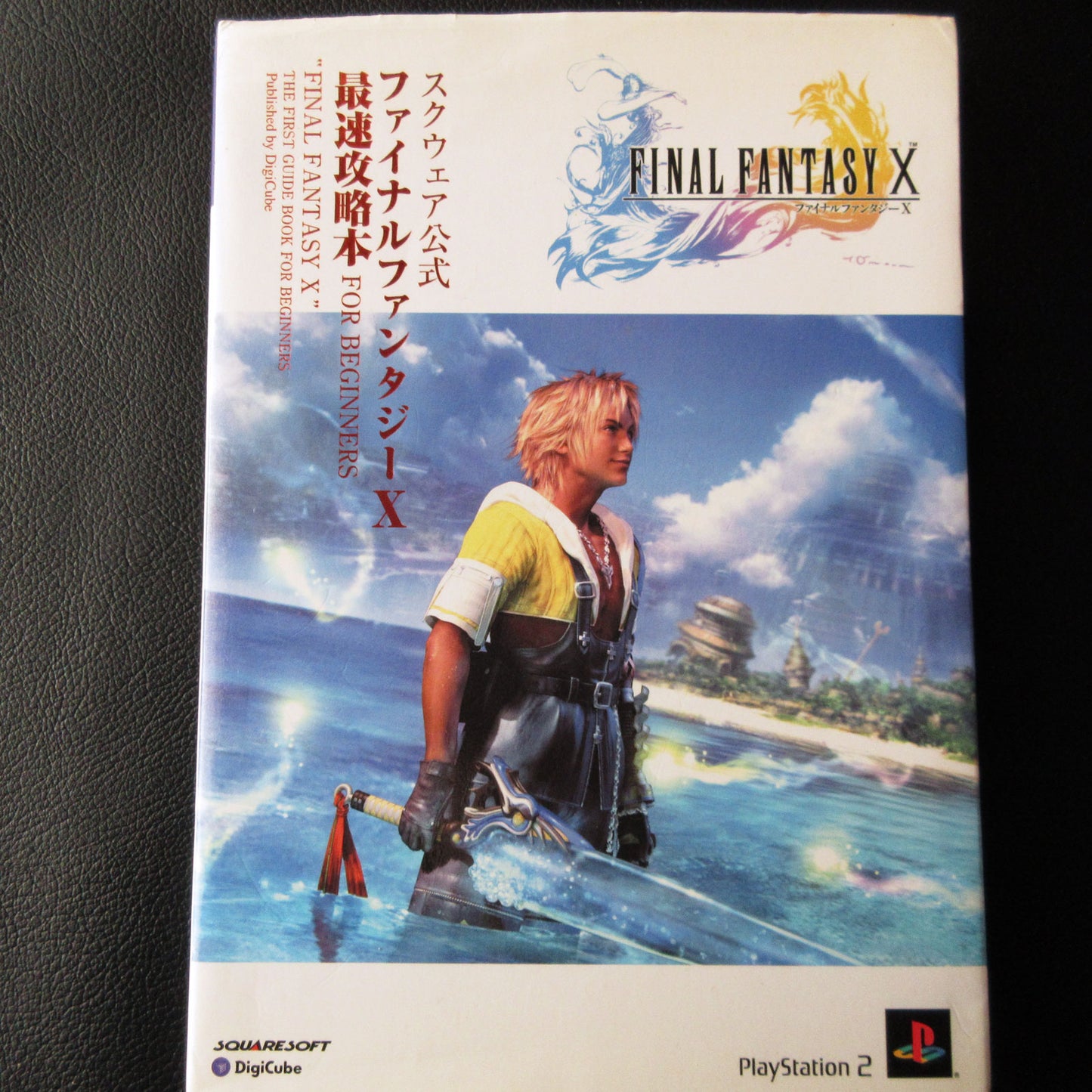 Final Fantasy X 10 THE FIRST GUIDE BOOK FOR BEGINNERS