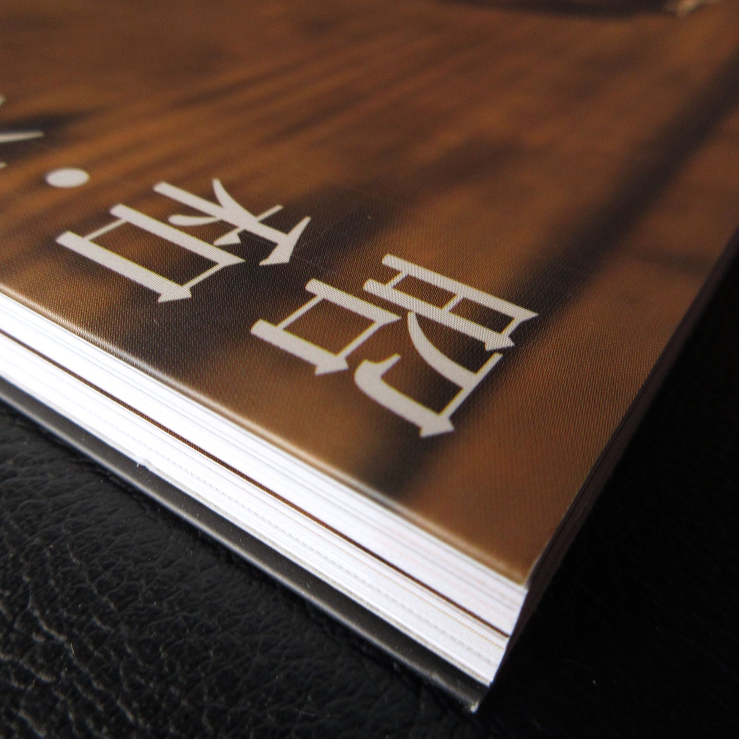 Showa Memorial Yuki Atae Exhibition