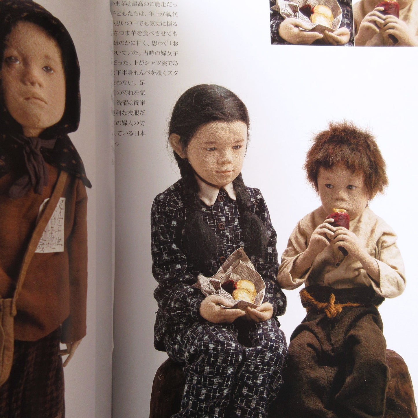 Showa Memorial Yuki Atae Exhibition