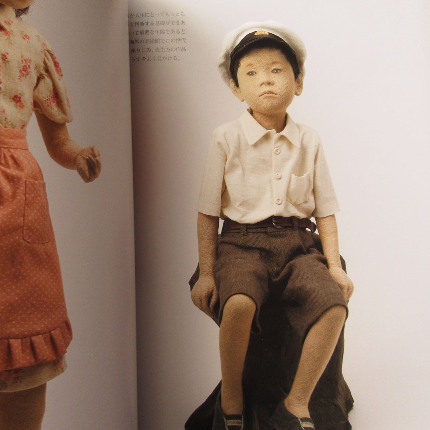Showa Memorial Yuki Atae Exhibition
