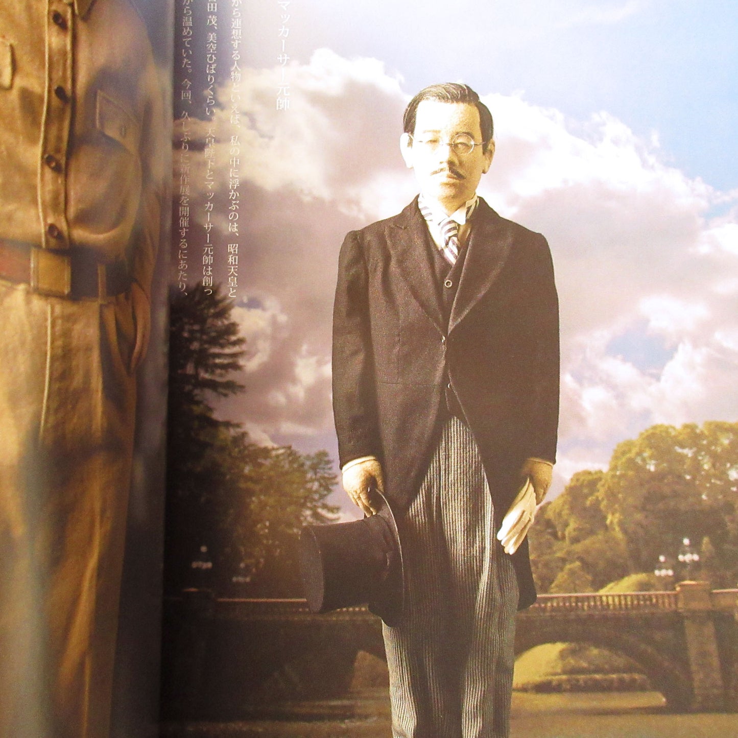 Showa Memorial Yuki Atae Exhibition