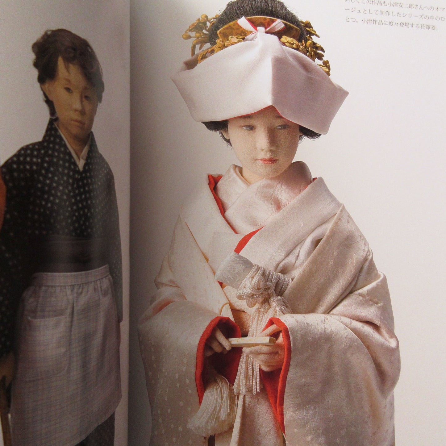 Showa Memorial Yuki Atae Exhibition