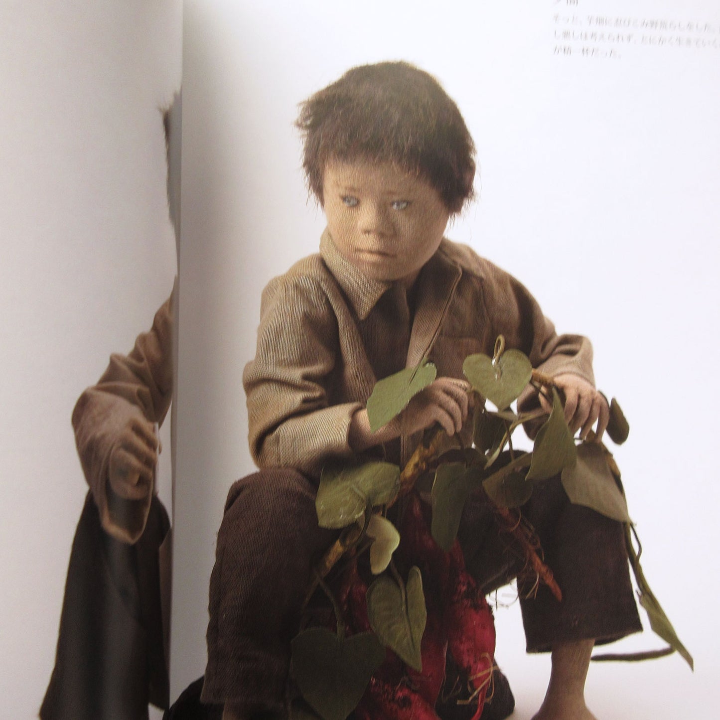 Showa Memorial Yuki Atae Exhibition
