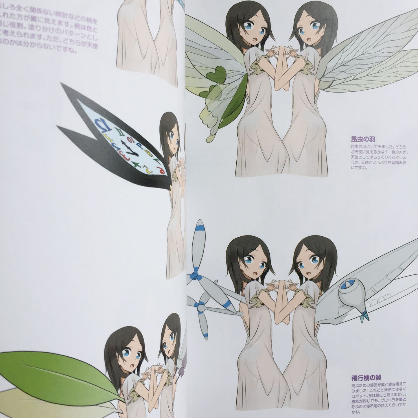 Happy Character Making by okama