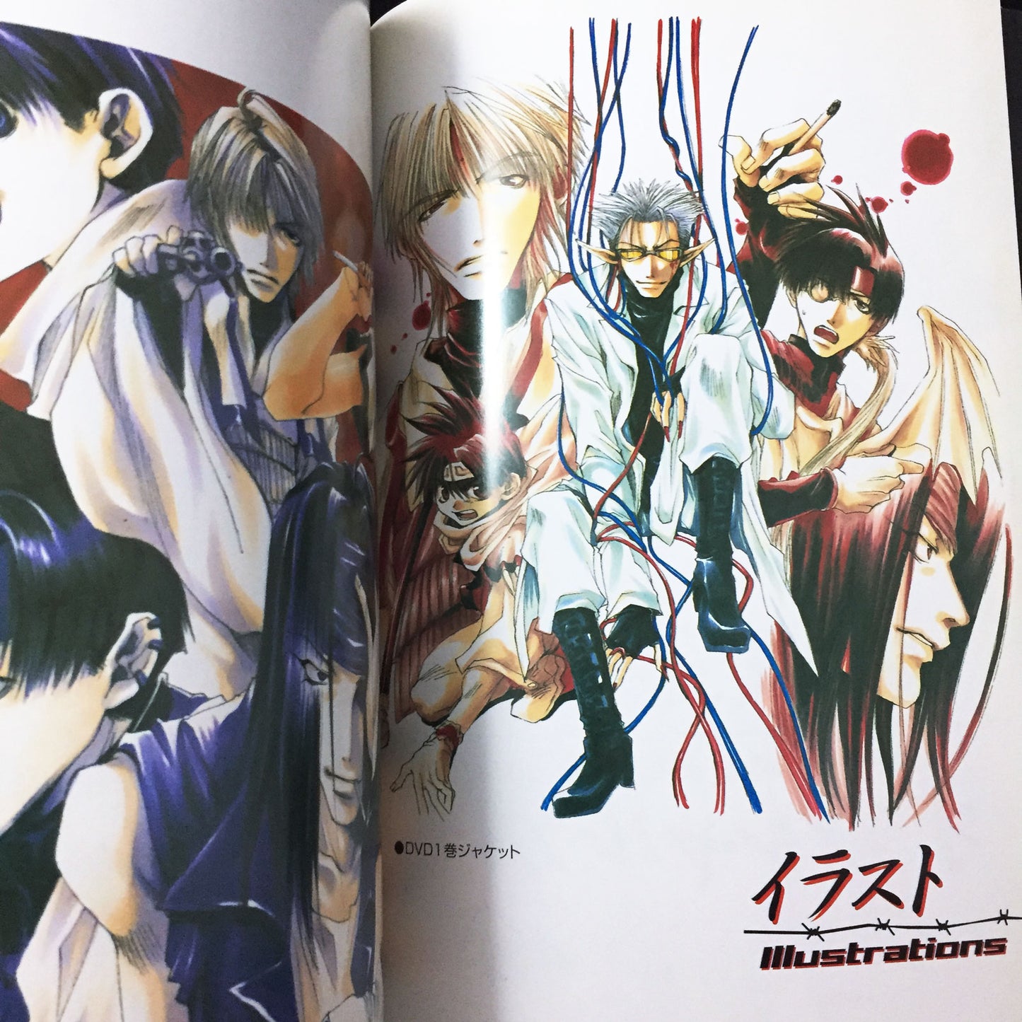 Saiyuki Official Guide Book