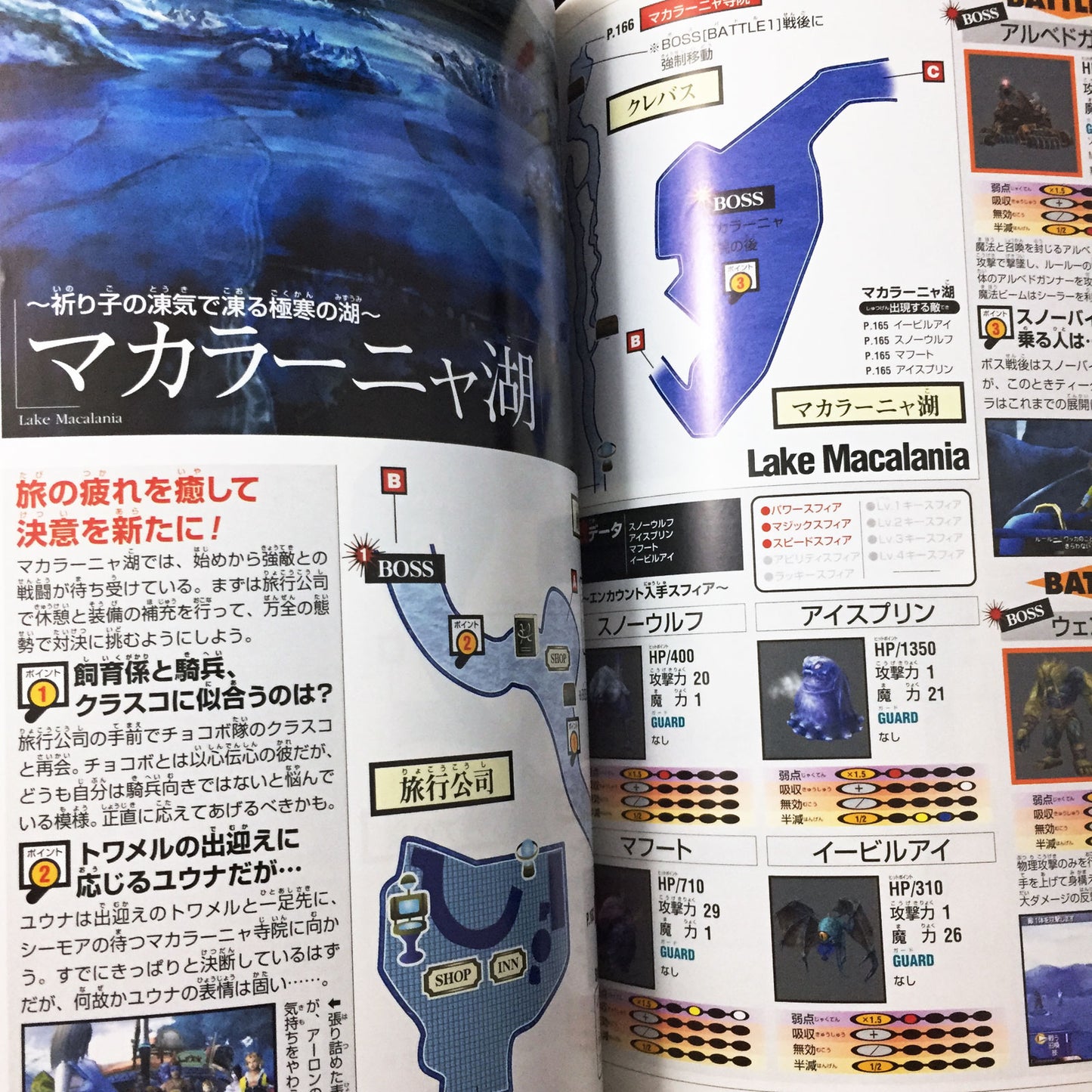 Final Fantasy X 10 FAST & FIRST