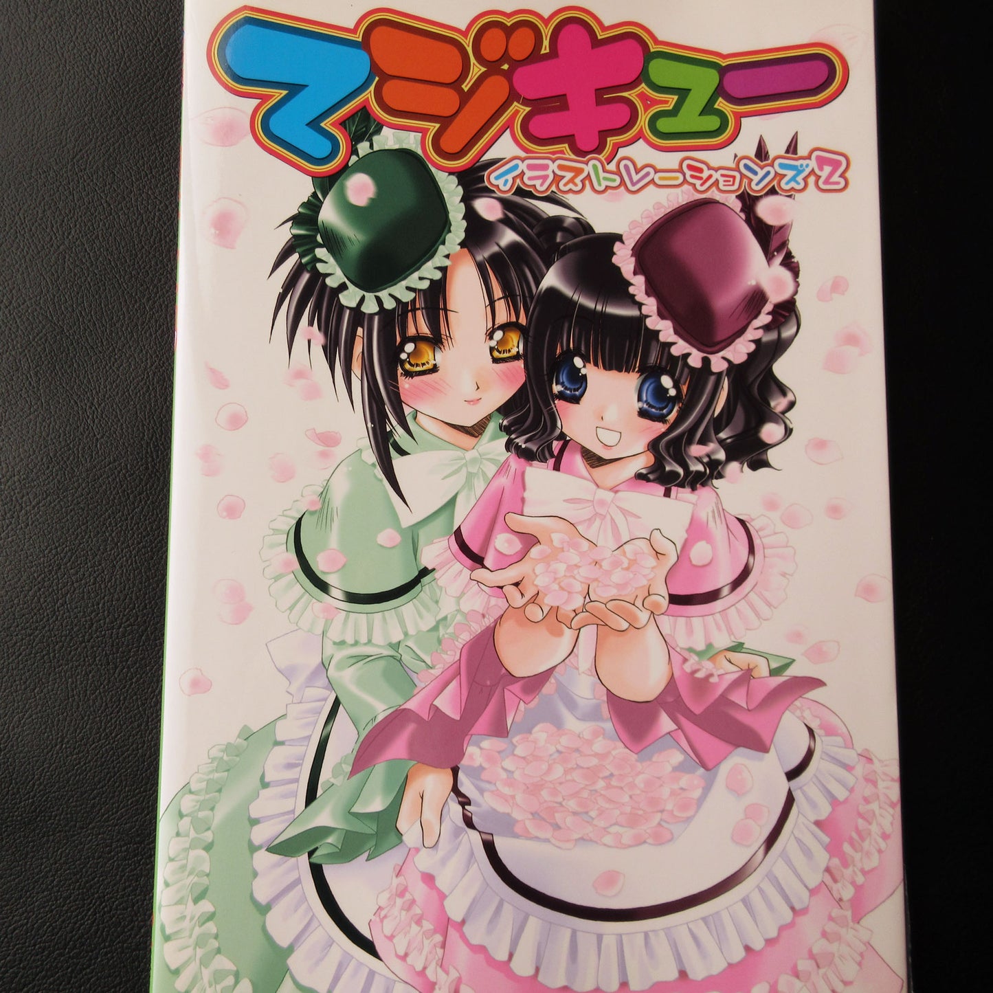 Magi-Cu Illustrations 2