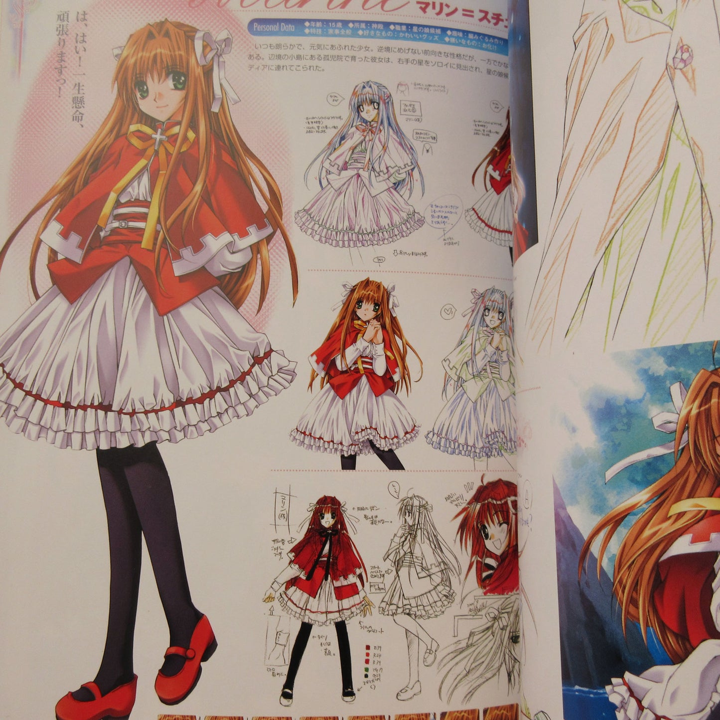 Fantastic Fortune 2 Art Book The World of Azusa Yuhki