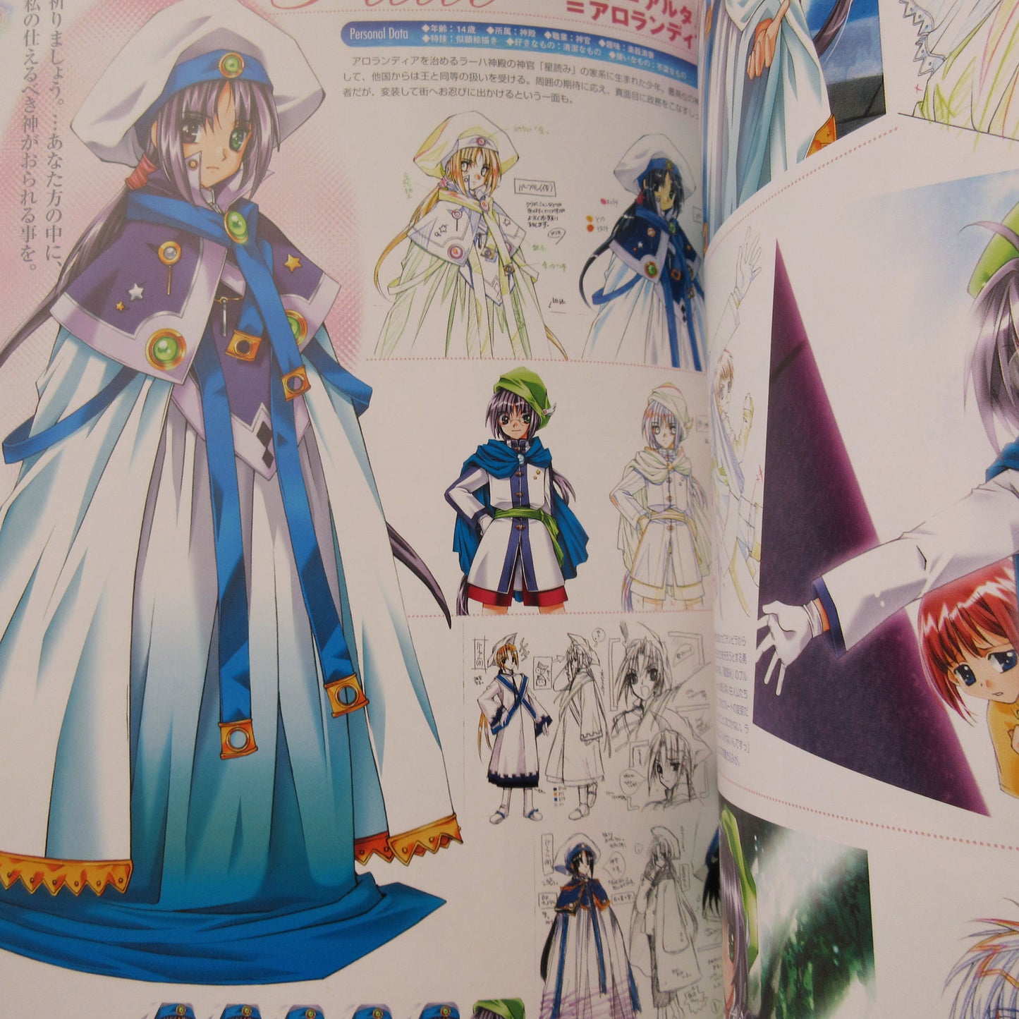 Fantastic Fortune 2 Art Book The World of Azusa Yuhki
