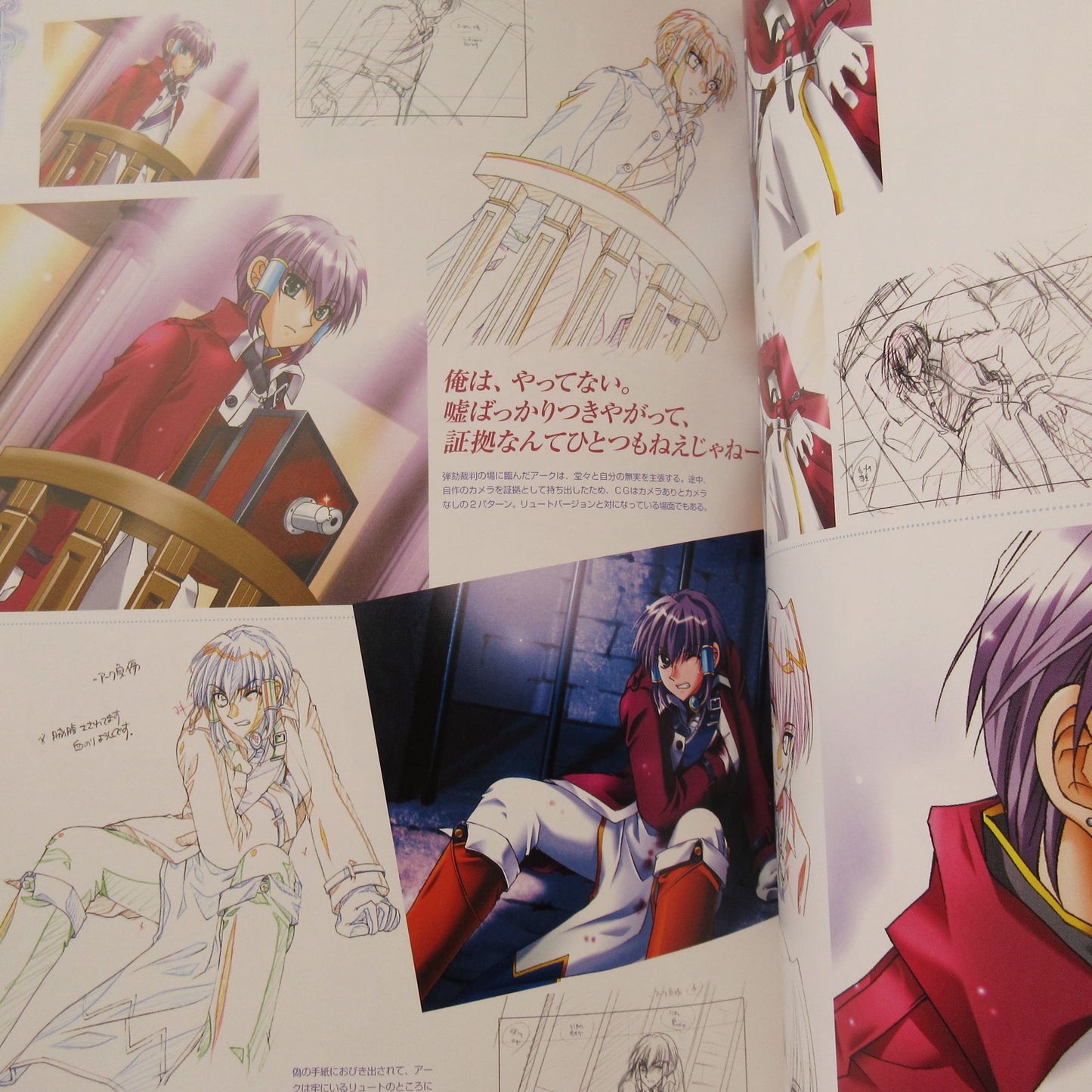Fantastic Fortune 2 Art Book The World of Azusa Yuhki