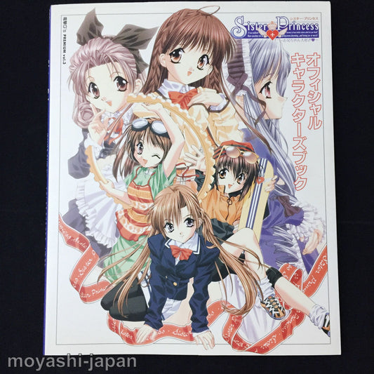 Sister Princess Official Characters Book