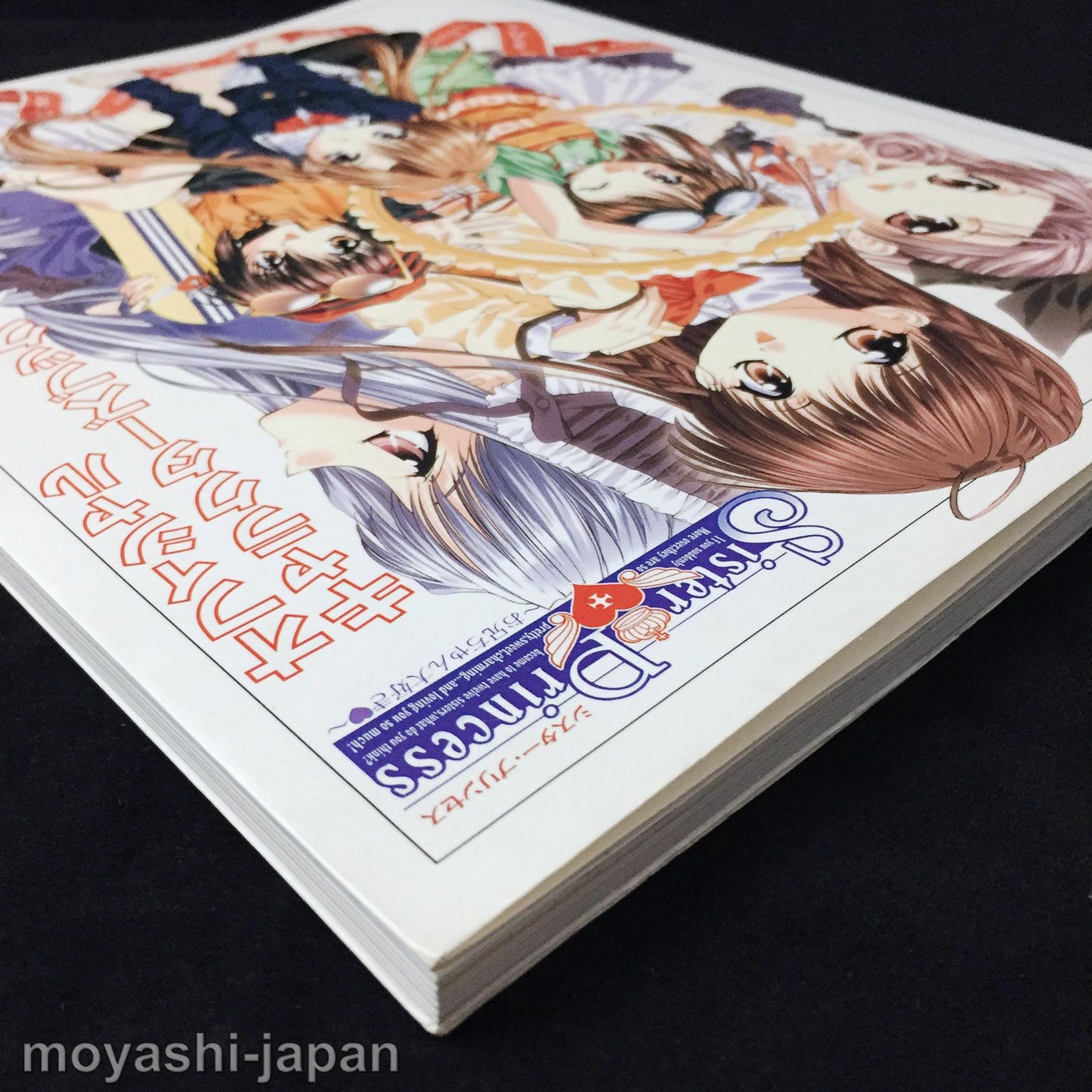 Sister Princess Official Characters Book