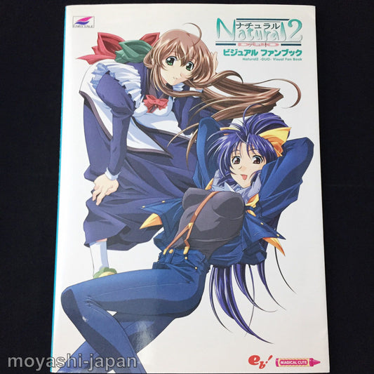 Natural2 DUO Visual Fan Book