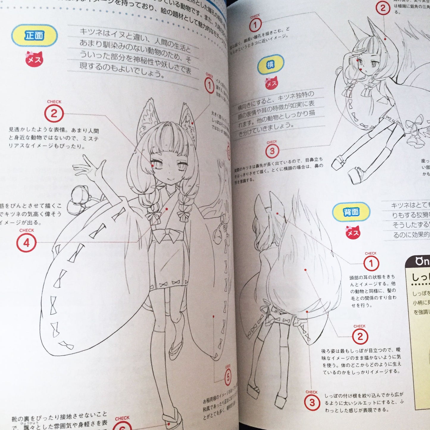 How To Draw Kemomimi