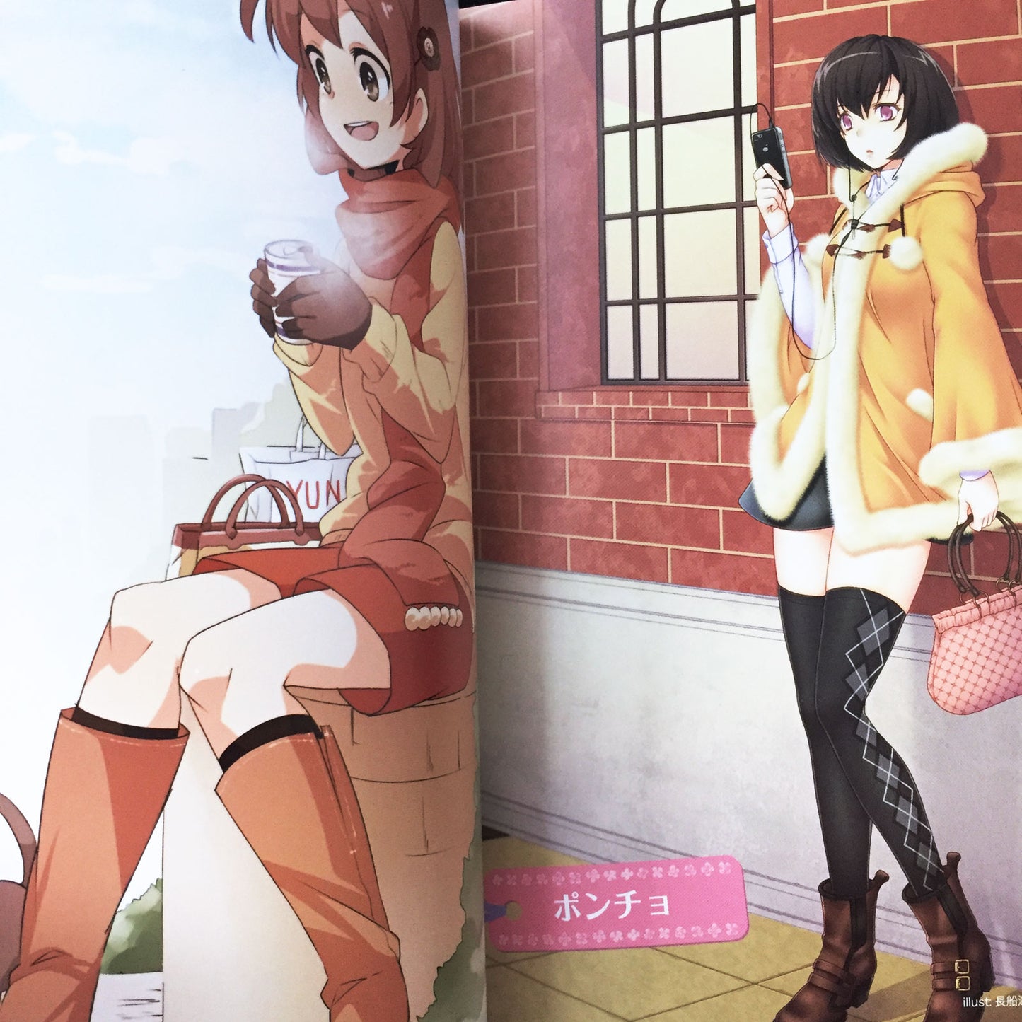 Manga Character Clothing Materials <Girl's casual >