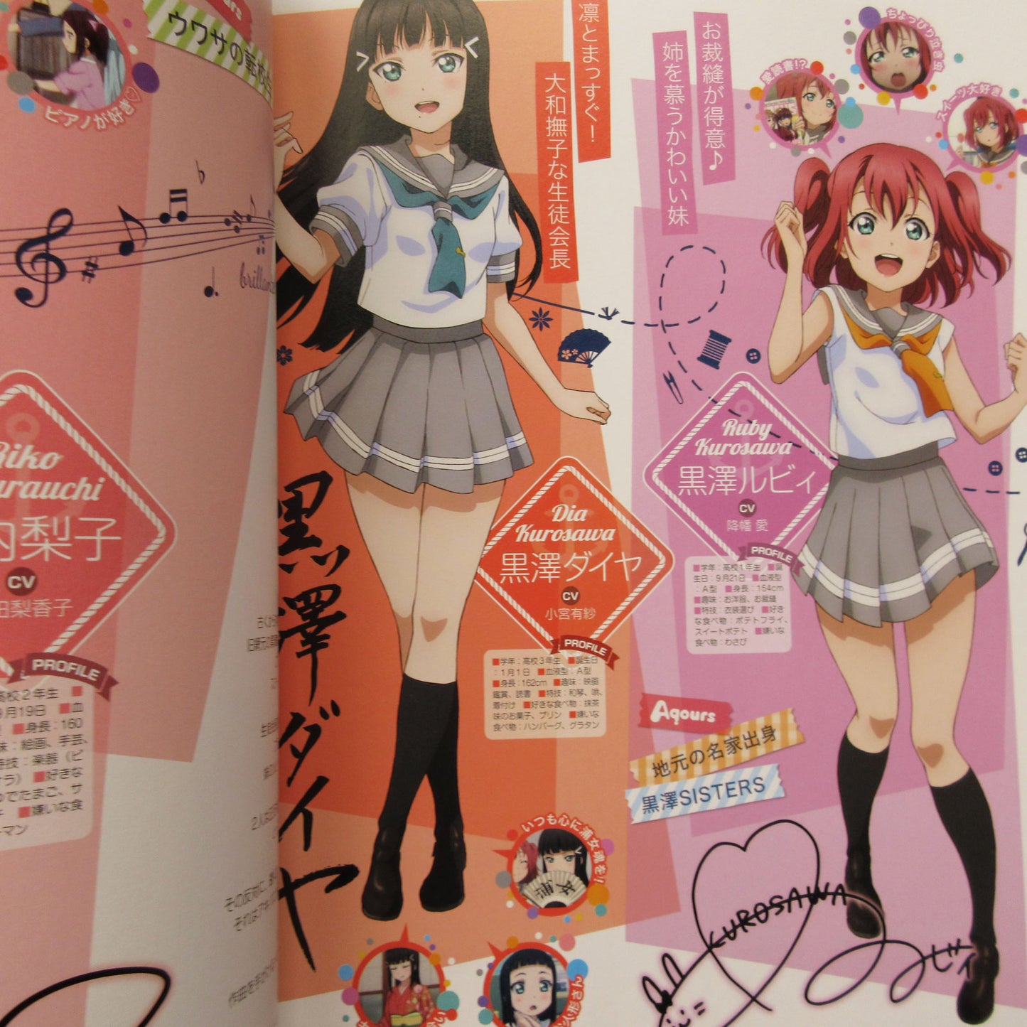 LOVE LIVE ! Sunshine!! TV Anime Official Book