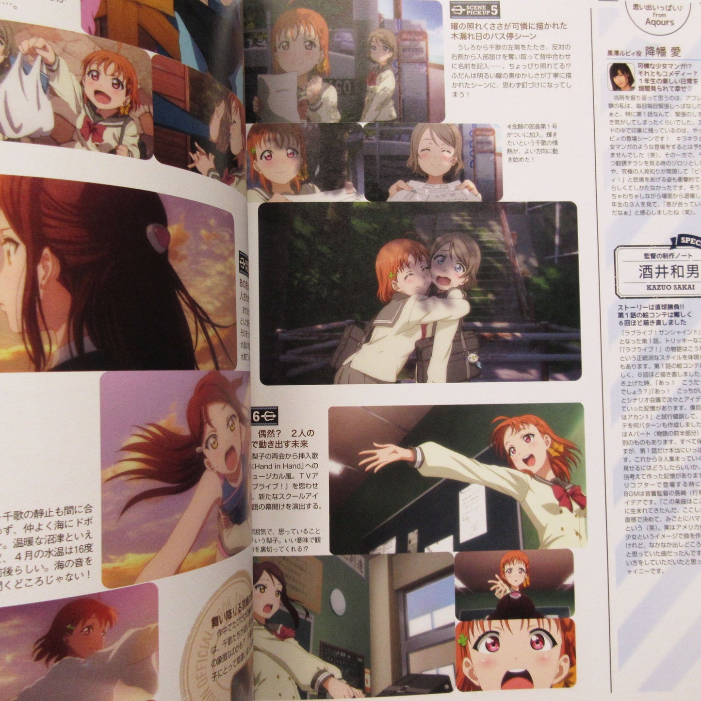 LOVE LIVE ! Sunshine!! TV Anime Official Book