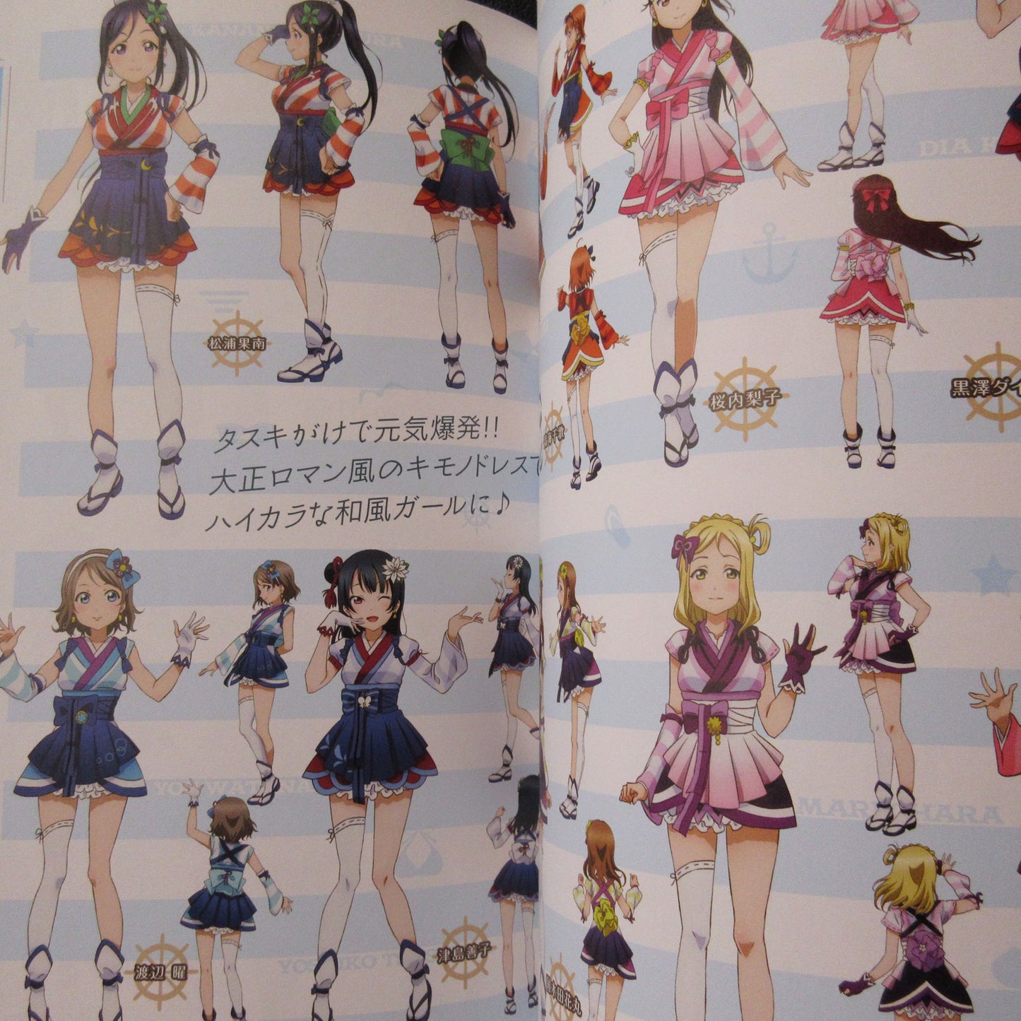 LOVE LIVE ! Sunshine!! TV Anime Official Book