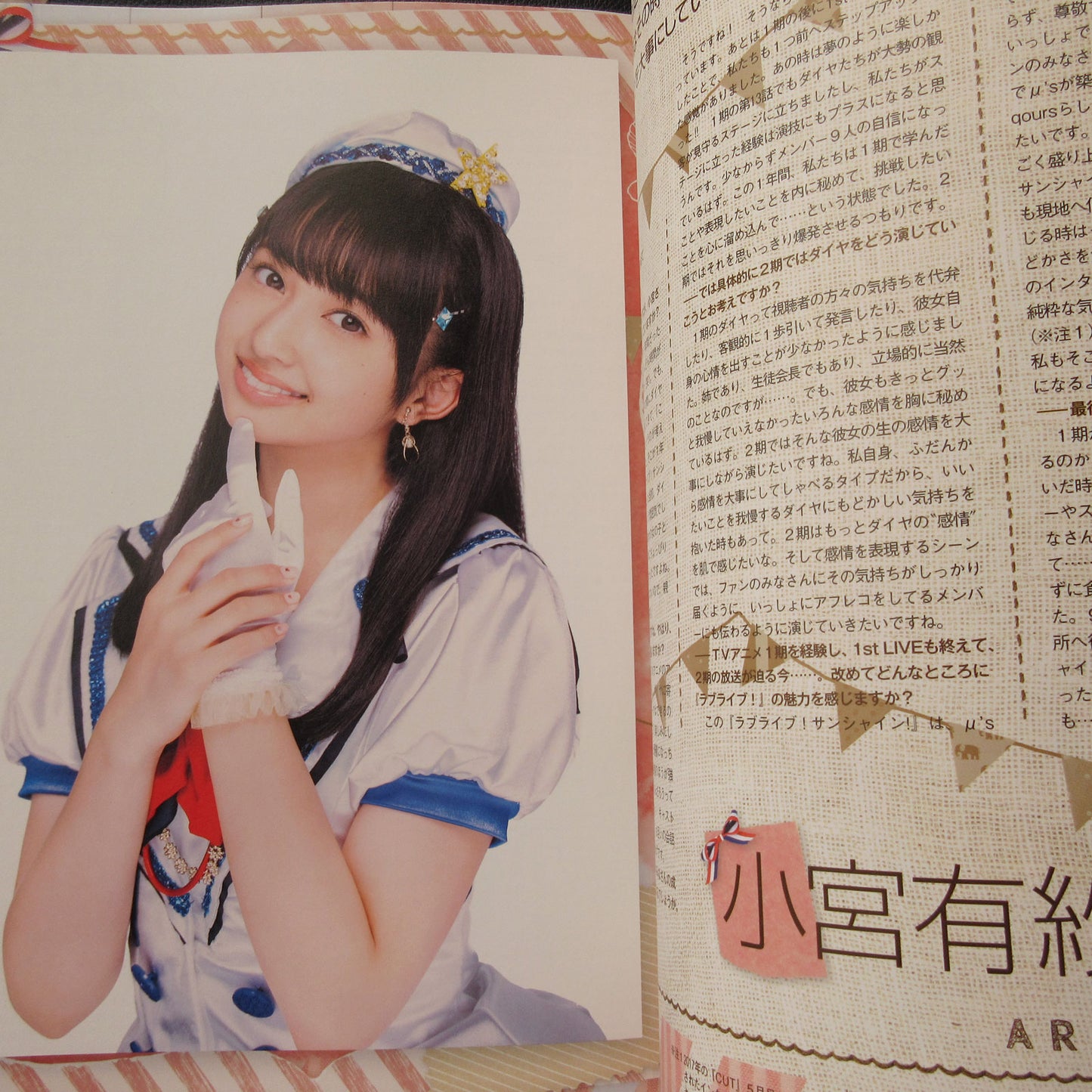 LOVE LIVE ! Sunshine!! TV Anime Official Book