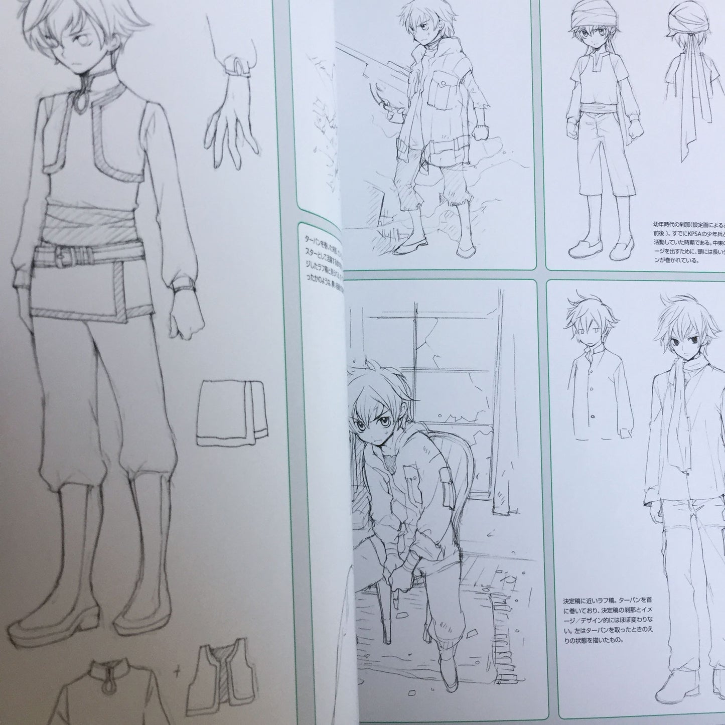 Mobile Suit Gundam 00 YUN KOUGA Design Works