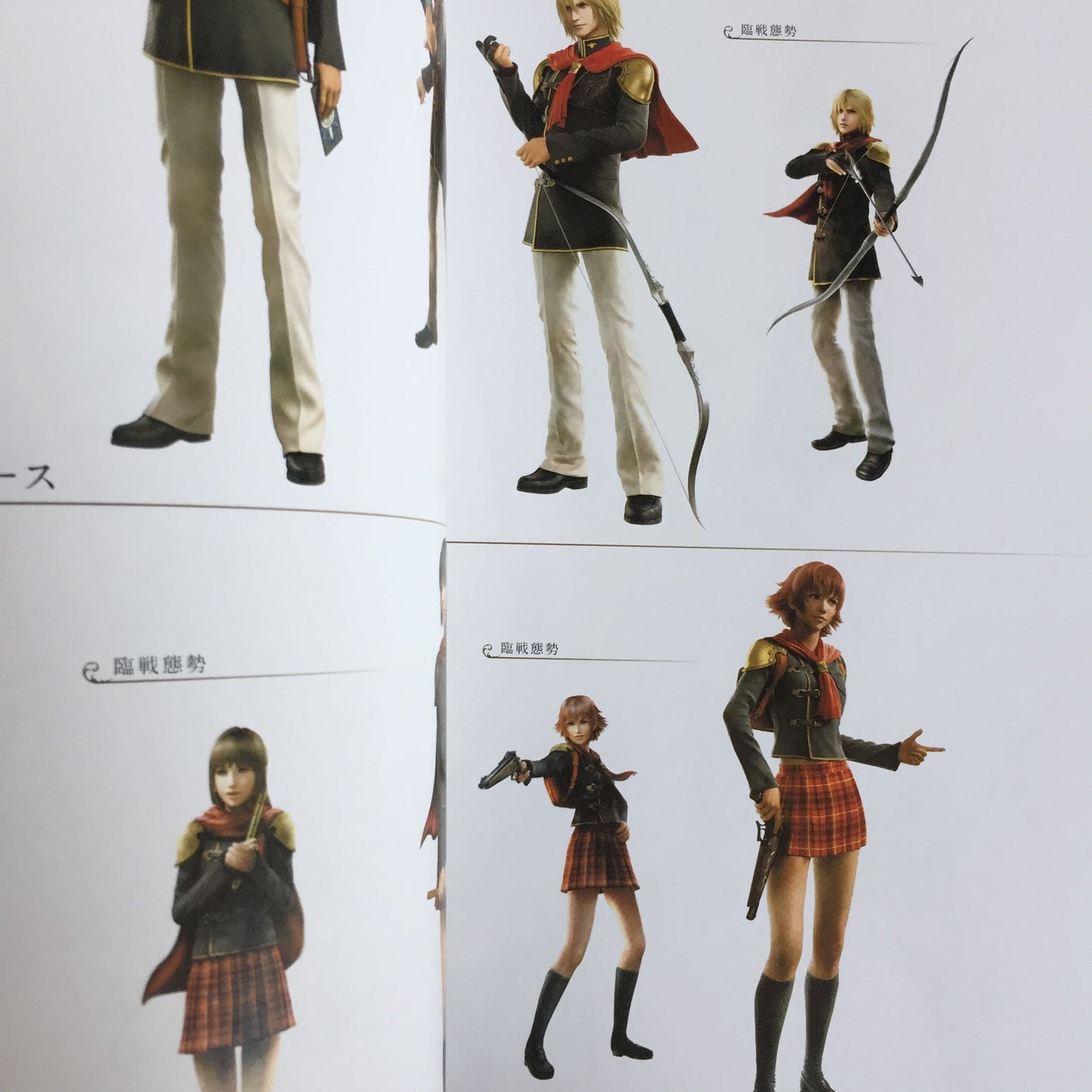 FINAL FANTASY Type-0 Official Design Works