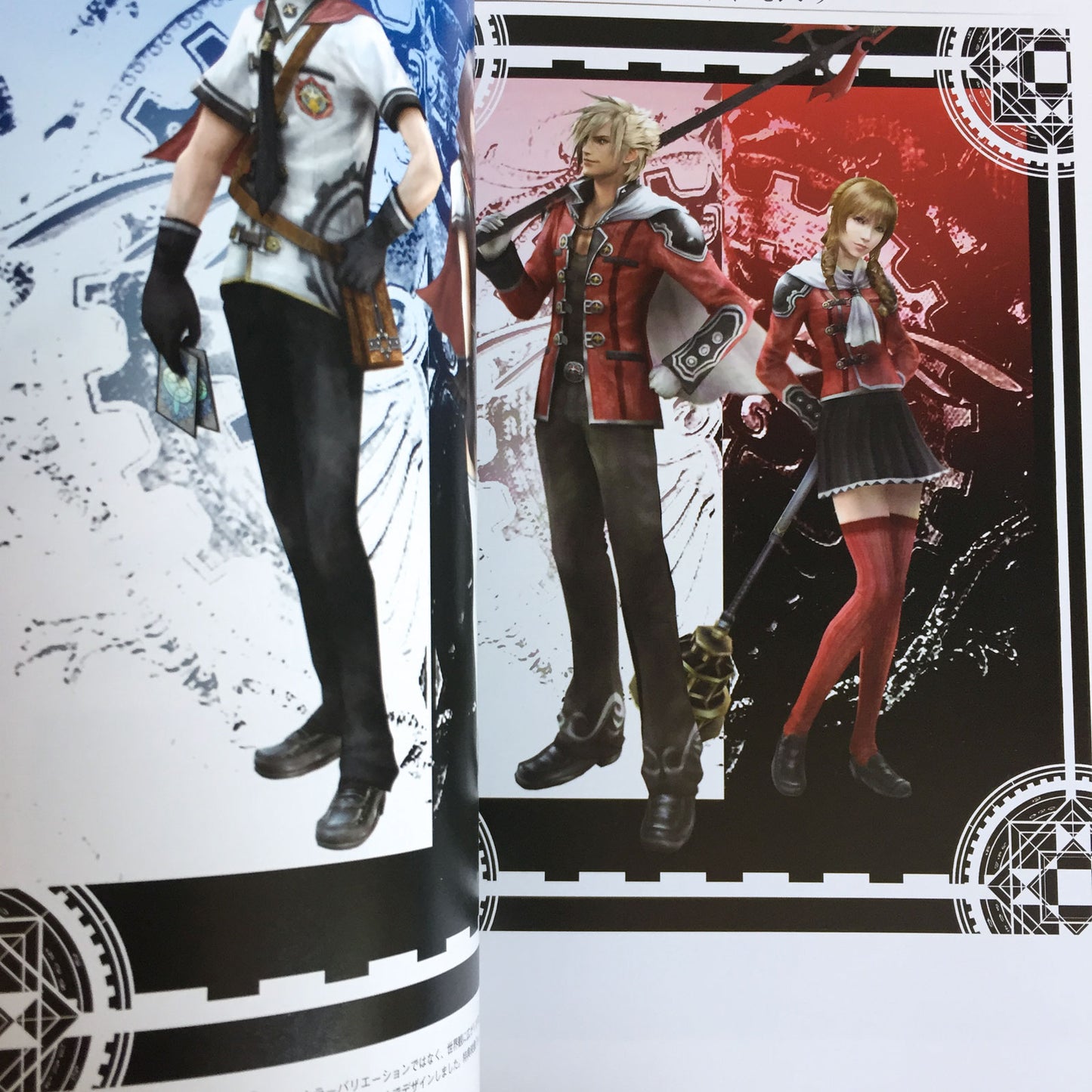 FINAL FANTASY Type-0 Official Design Works