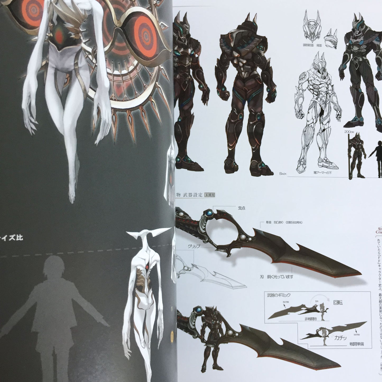 FINAL FANTASY Type-0 Official Design Works