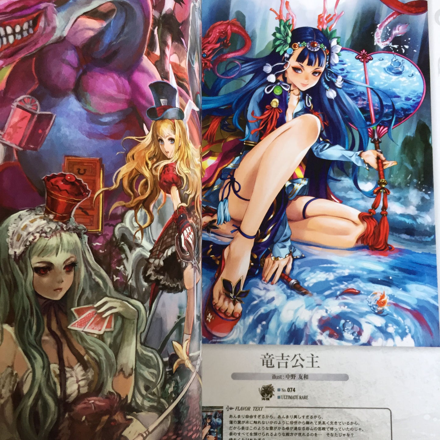 LORD of VERMILION Re:2 Art Book Silver