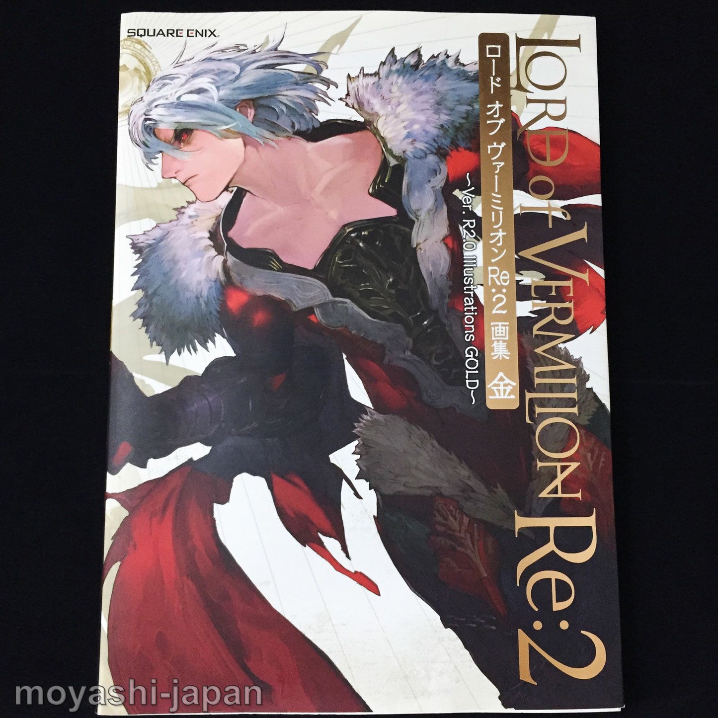 LORD of VERMILION Re:2 Ver.R2.0 Art Book GOLD