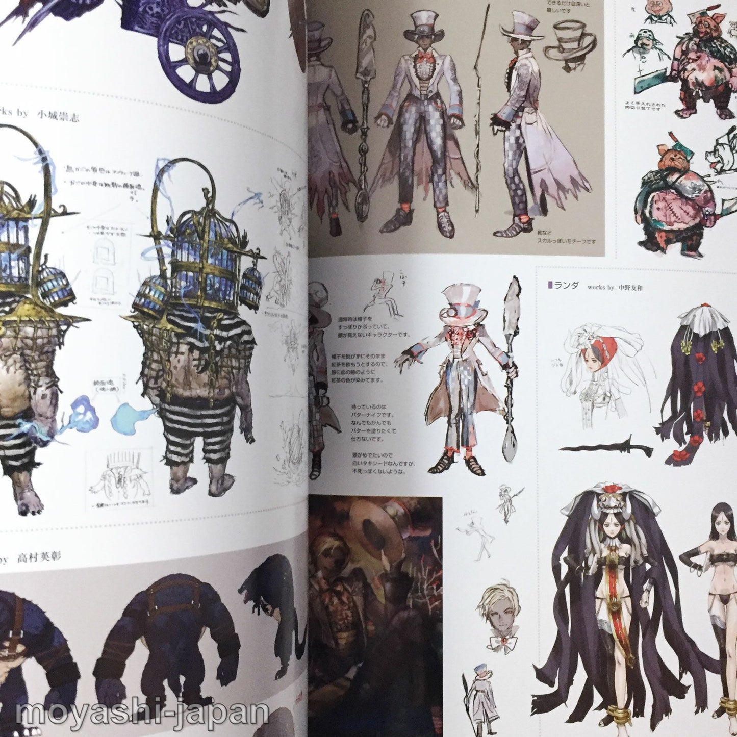 LORD of VERMILION Re:2 Ver.R2.0 Art Book GOLD