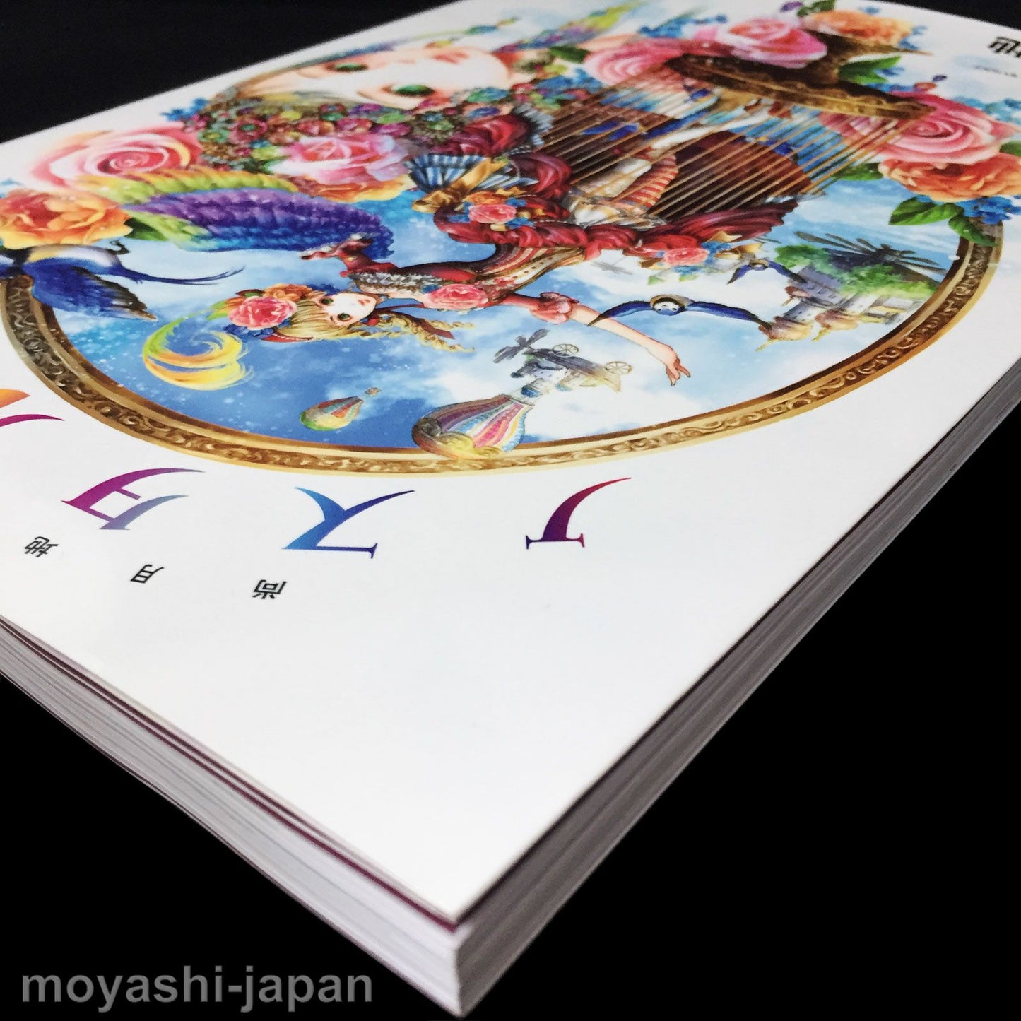 Thukiji Nao Illustration Works 2001-2010 "NOSTALGIA"
