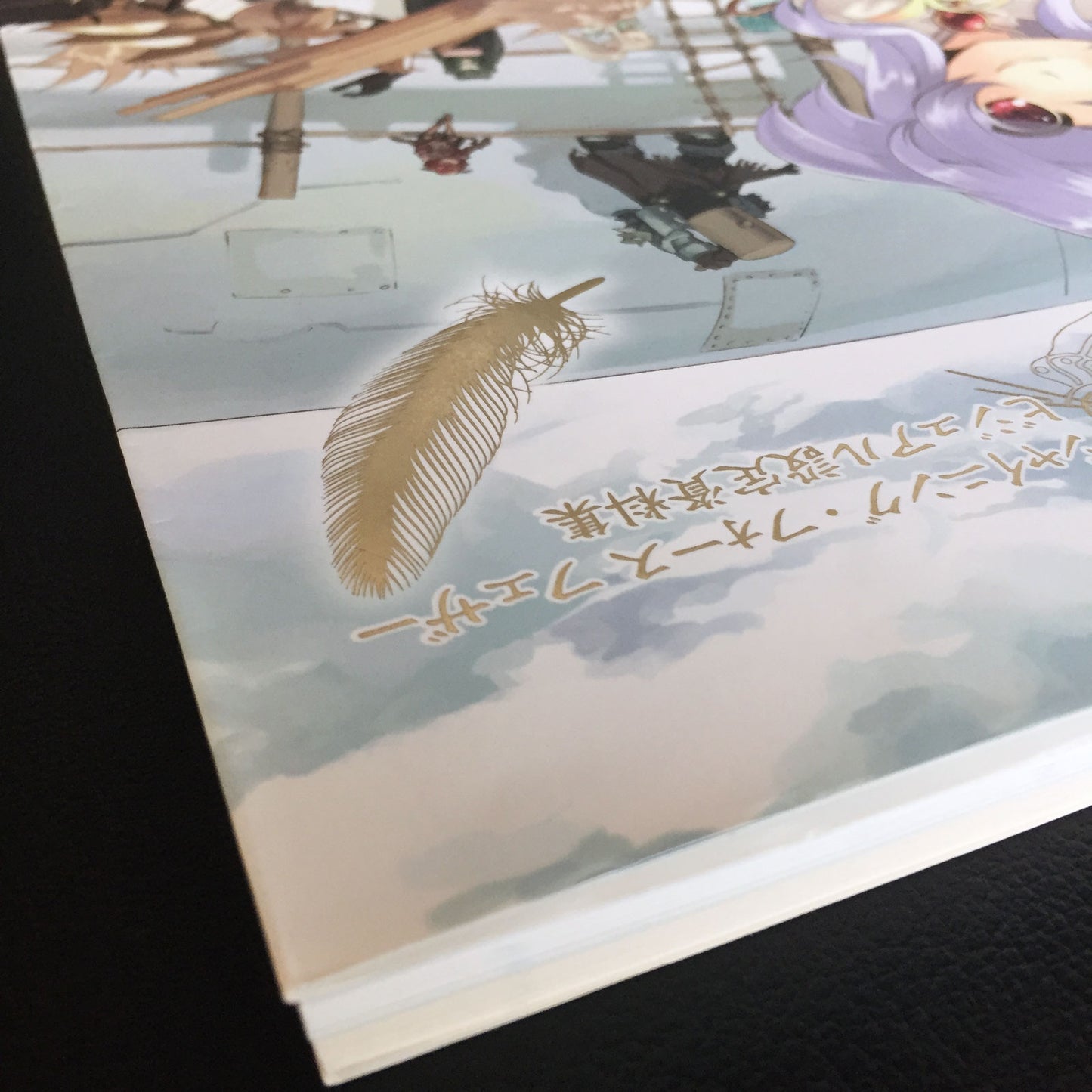 Shining Force Feather Design Works Noizi Ito