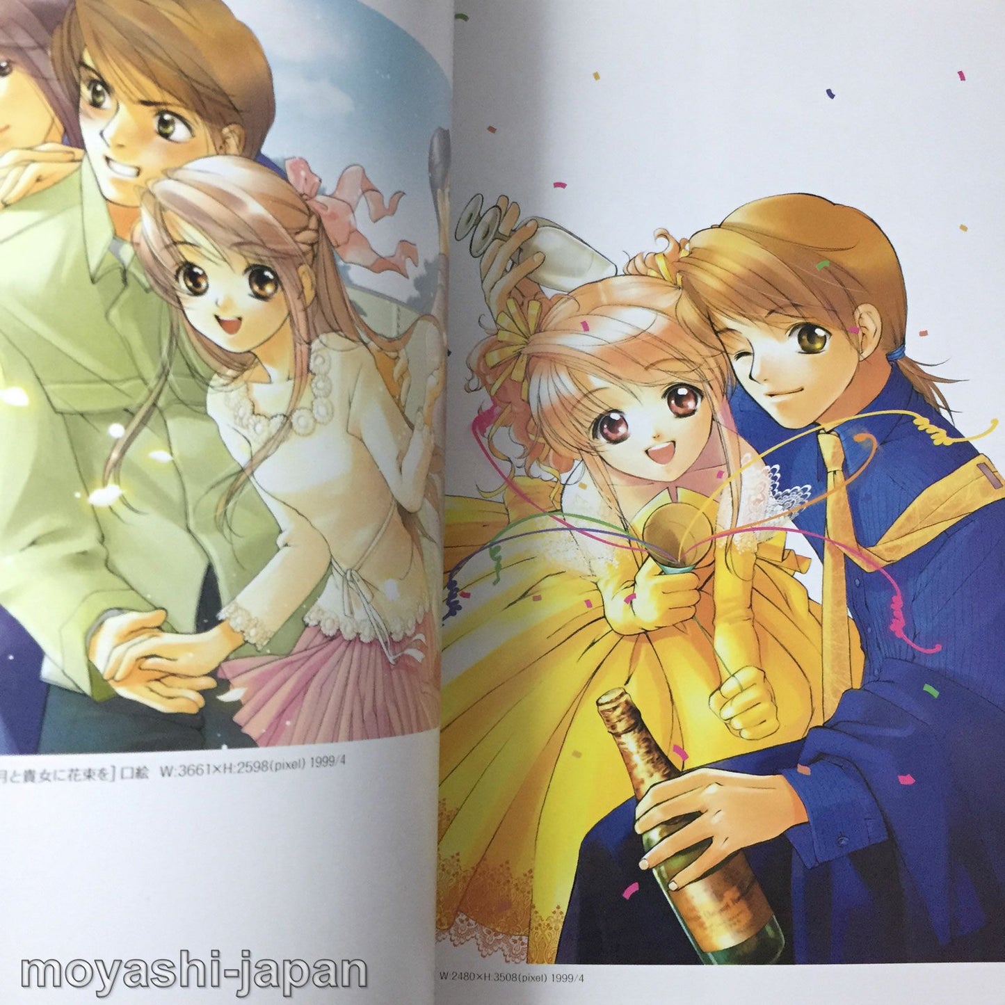 Yuu Shiina Art Book 'Tenkyu Kitan'