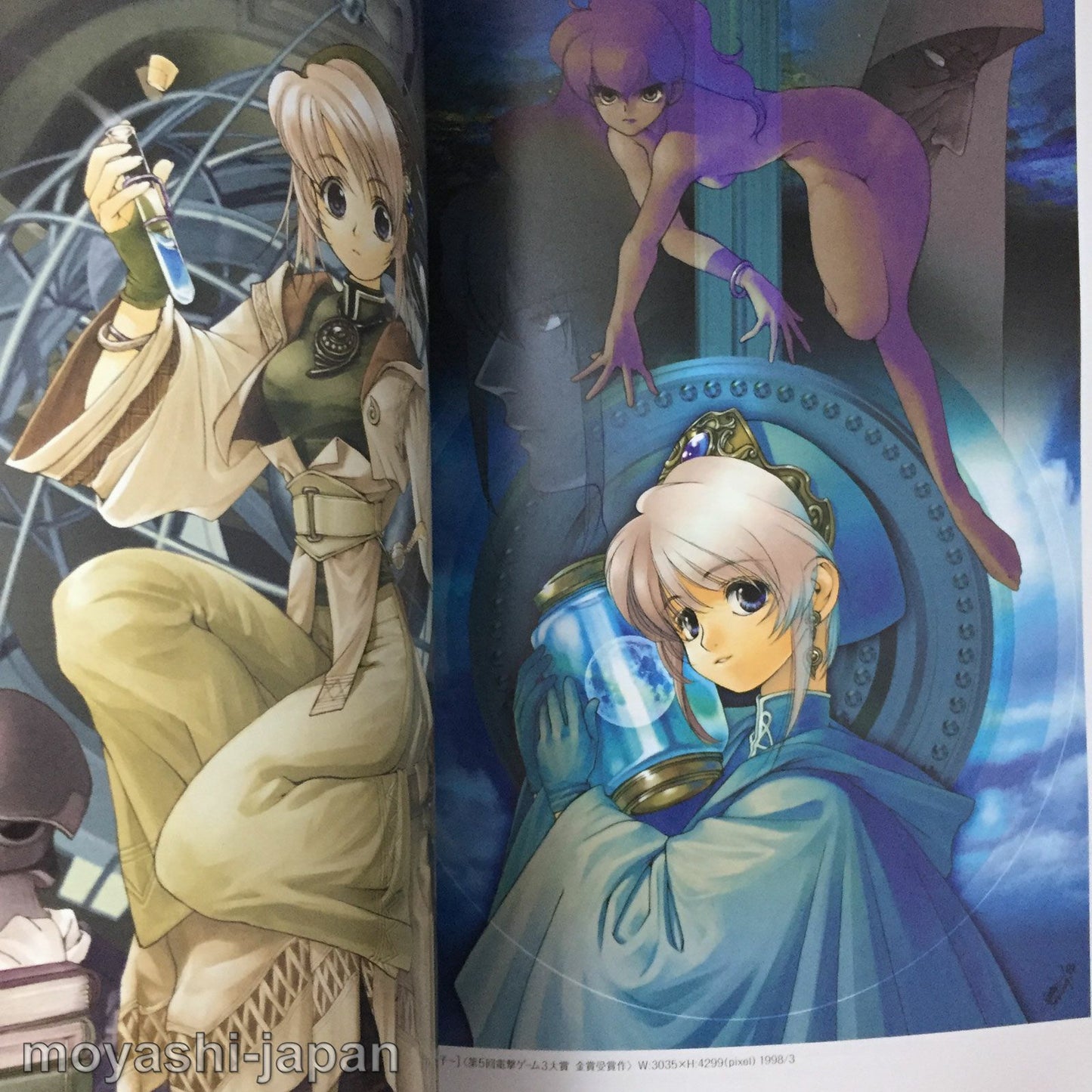 Yuu Shiina Art Book 'Tenkyu Kitan'