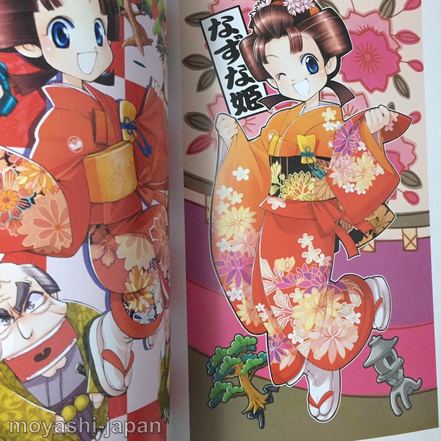 Yuu Shiina Art Book 'Tenkyu Kitan'