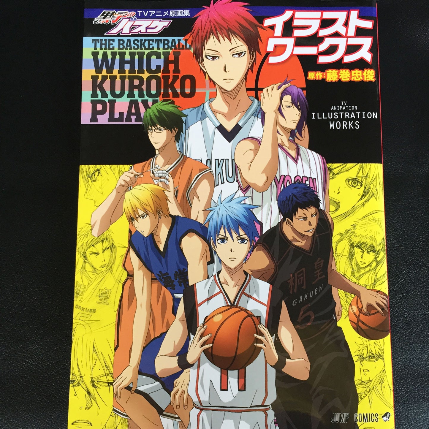 Kuroko's Basketball Genga Collection TV Animation Illustration Works