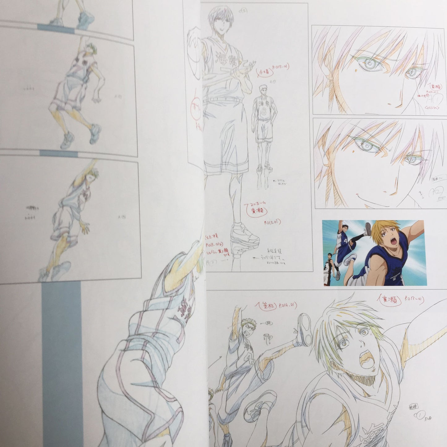 Kuroko's Basketball Genga Collection TV Animation Illustration Works