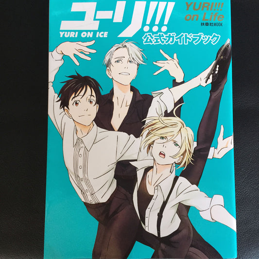 YURI ON ICE Official Guide Book 'Yuri on Life'