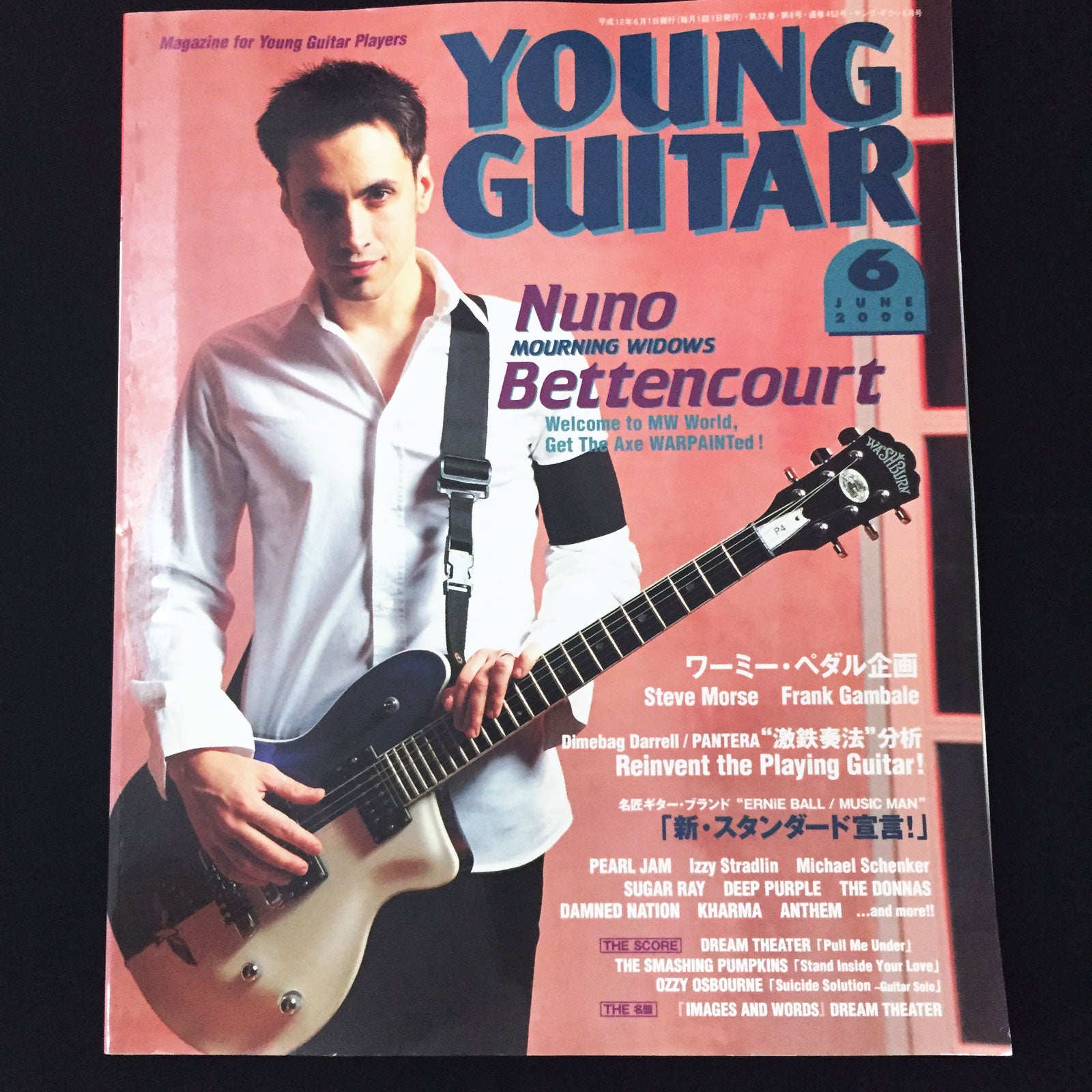 Young Guitar Magazine June 2000 – MOYASHI JAPAN BOOKS