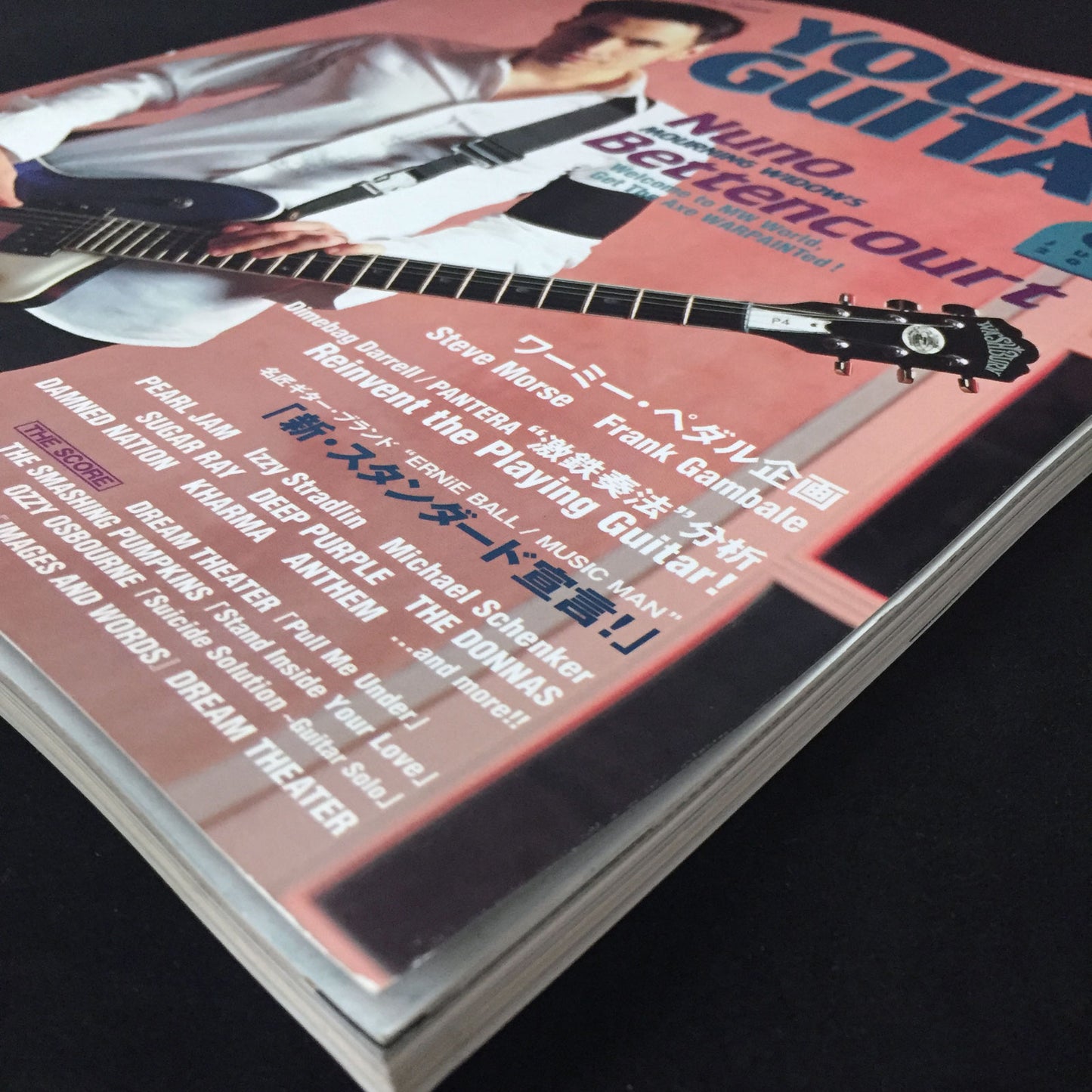 Young Guitar Magazine June 2000