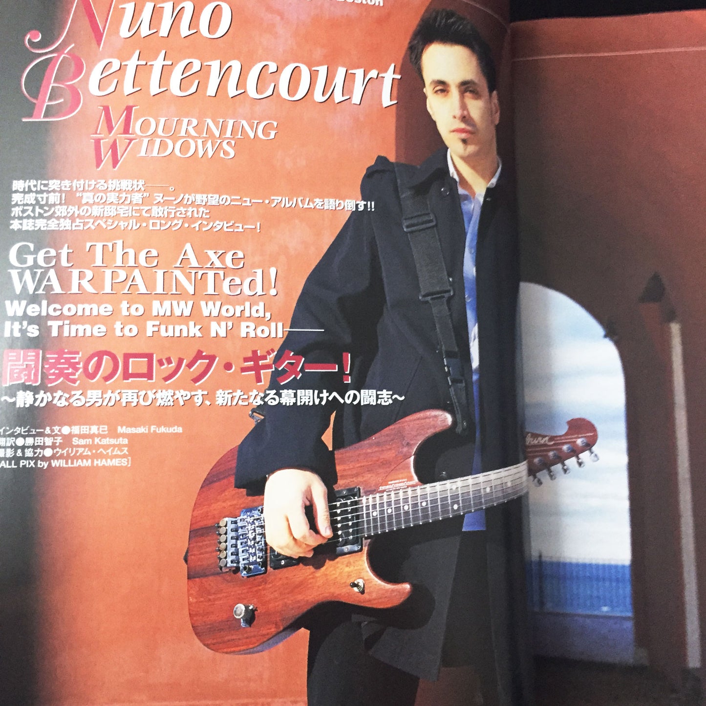 Young Guitar Magazine June 2000