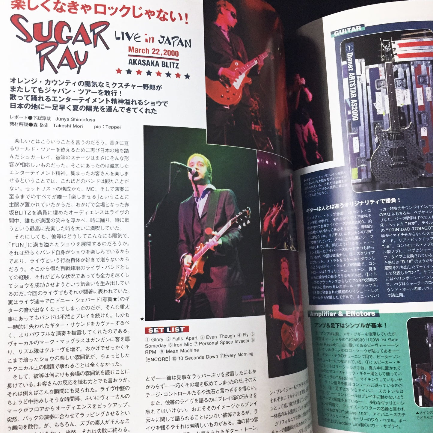 Young Guitar Magazine June 2000