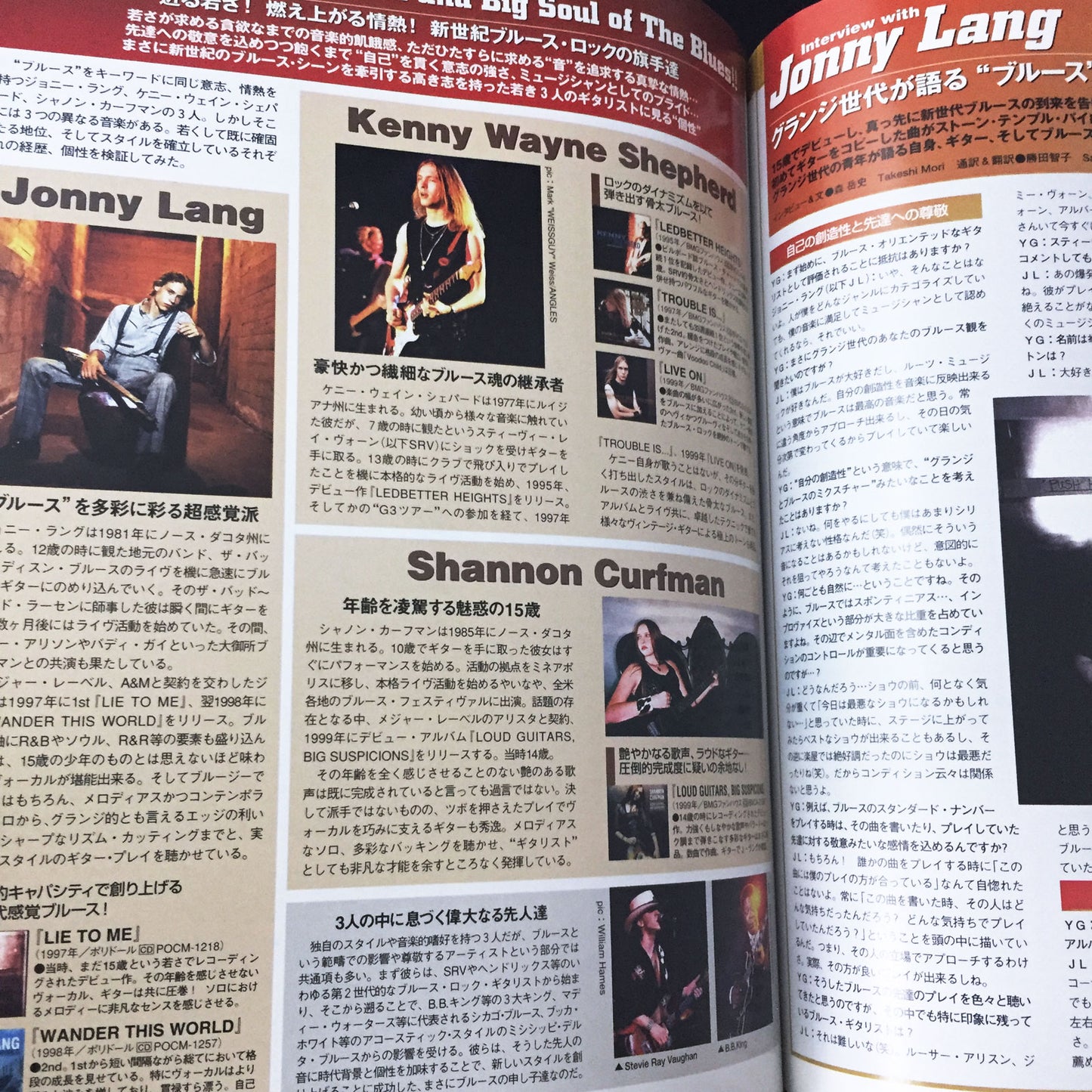 Young Guitar Magazine June 2000