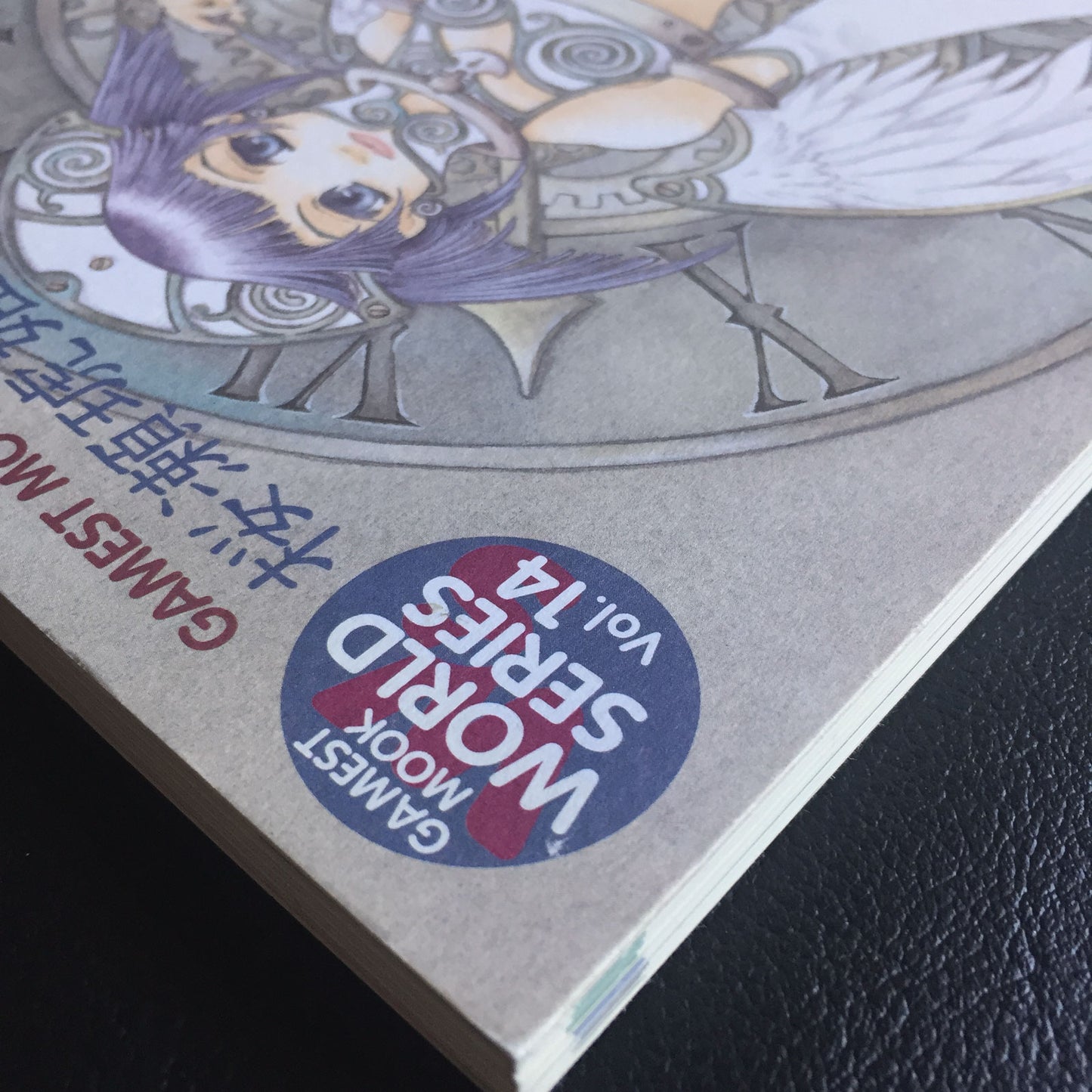Kohime Ohse Art Book KALEIDO SCOPE