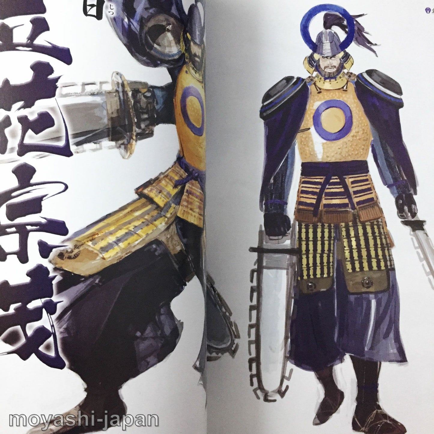Sengoku Basara 3 Official Complete Works