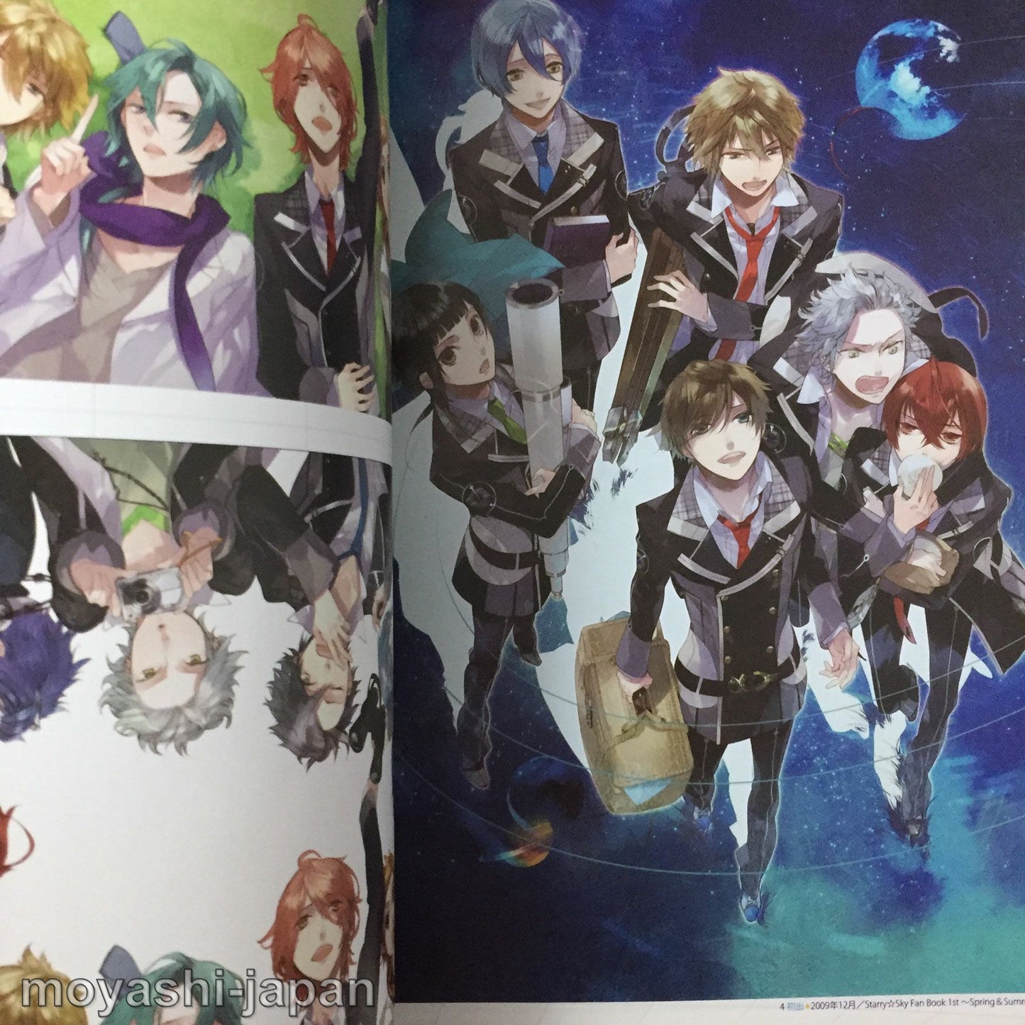 Starry Sky Fan Book 1st Spring & Summer