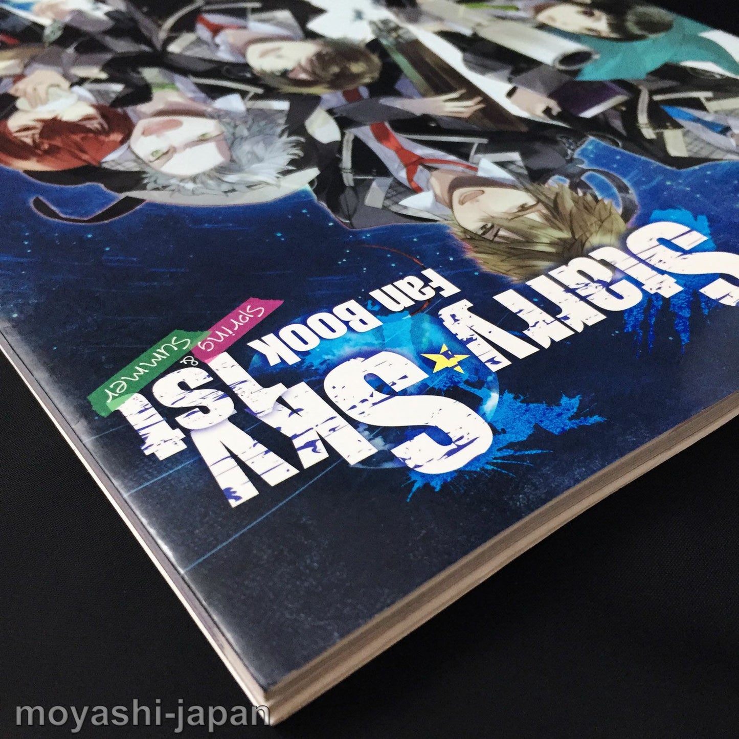 Starry Sky Fan Book 1st Spring & Summer