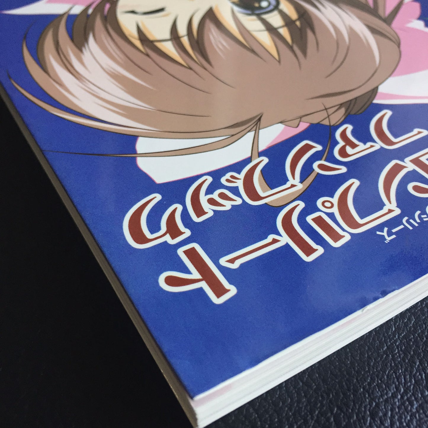 Final Approach Official Complete Fan Book