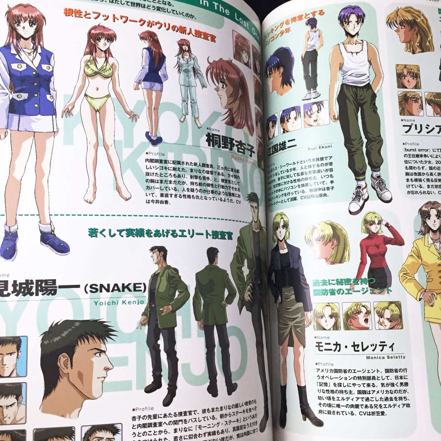 Eve Visual Fan Book Perfect Collection